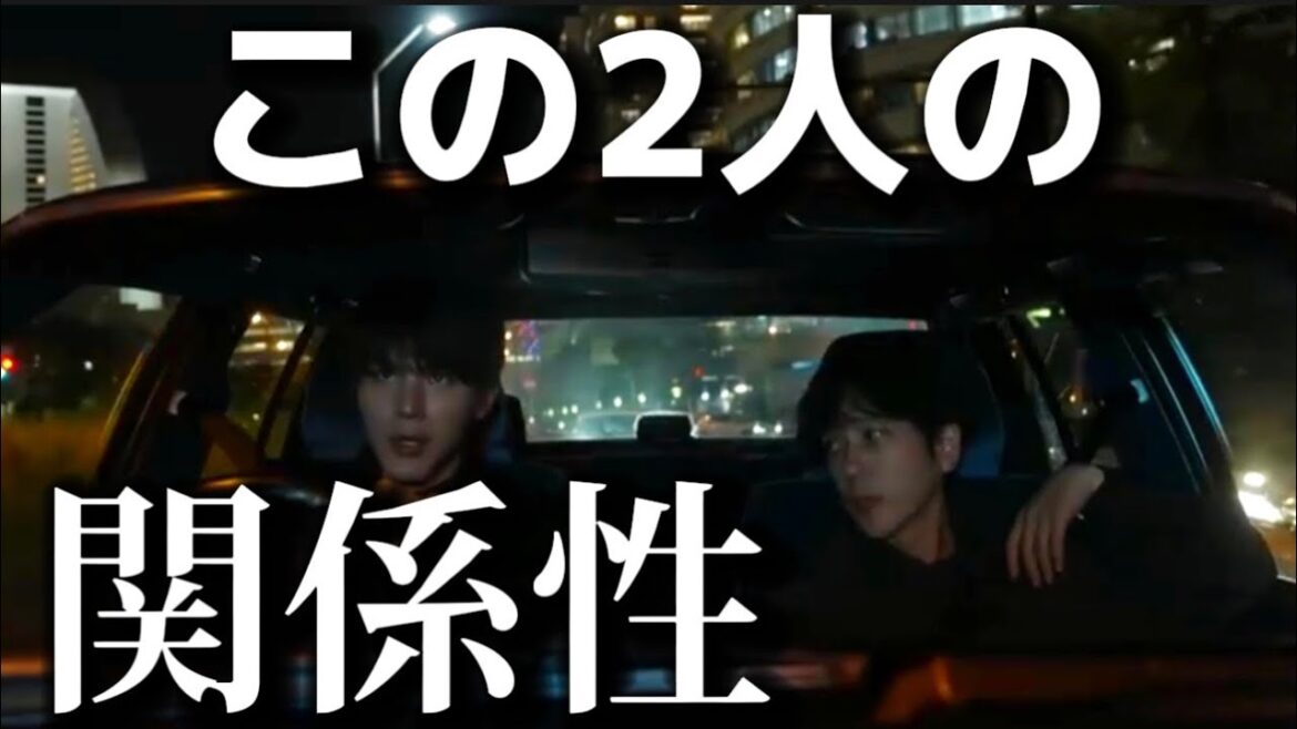 【ONEDAYドラマ3話直後考察】この2人の関係性が一番考察で大事になってきます【二宮和也】【大沢たかお】【中谷美紀】