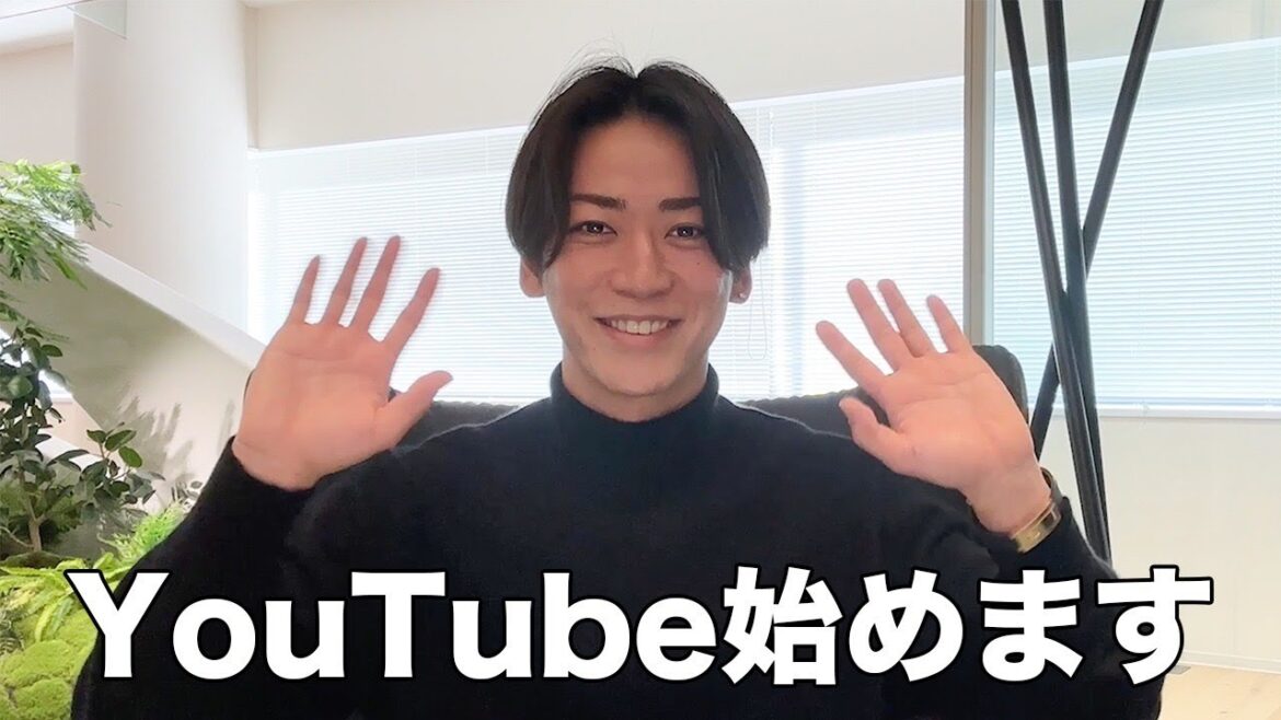 亀梨和也、YouTube始めます!