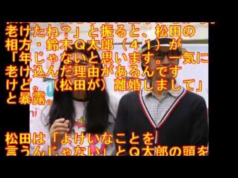 ハイキングウォーキング松田 離婚…沖縄で仕事中に出ていかれ「もぬけの殻」