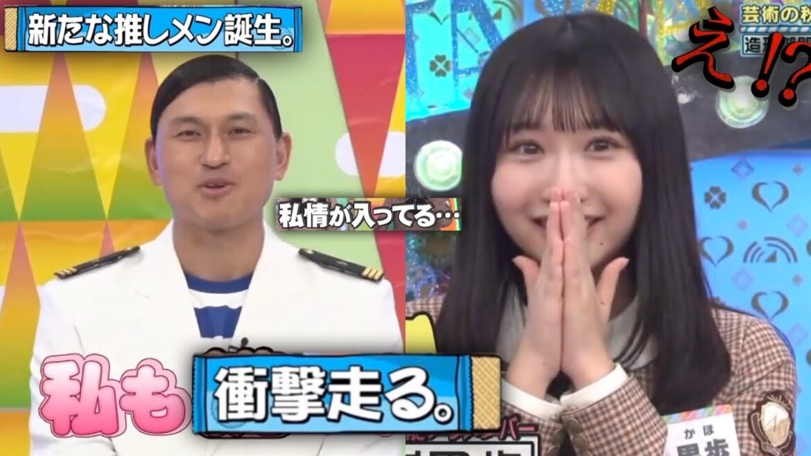 春日俊彰さん、まさかの推し変疑惑が浮上してしまう