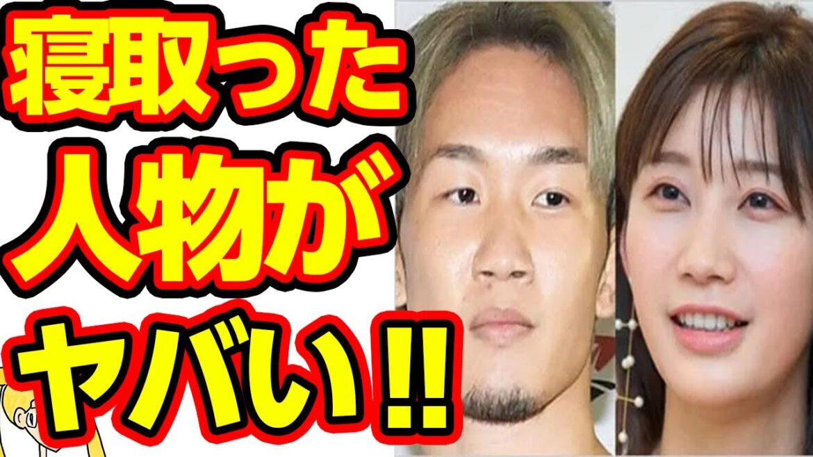 朝倉未来から小倉優香を寝取ったジャニーズに一同驚愕の嵐‼これにはメイウェザーも同情⁉【おしえて!くじら先生】