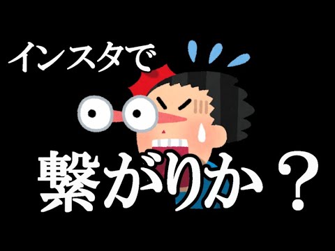 【悲報】次世代エース山内瑞葵さん千葉恵里さん、男ヲタとインスタで繋がってしまう…に48古参が思うこと【AKB48】