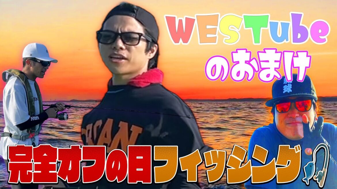 【WESTubeのおまけ #8】濵田崇裕 完全編集!!!