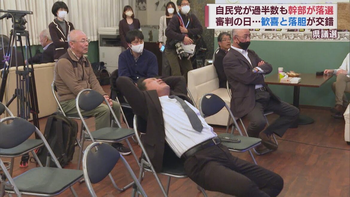 【県議選・野党】落選…崩れ落ちる候補者も 無所属・新人が当選も「風は吹かず」 共産党は56年来の議席失う スーパーJにいがた4月10日OA