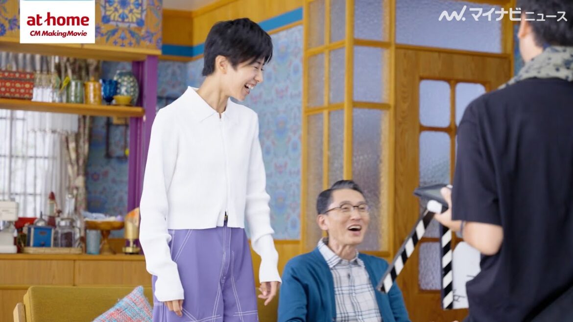 松重豊、リズムが早過ぎて本音がポロリ!黒島結菜が思わず爆笑 アットホーム新CM&メイキング映像公開