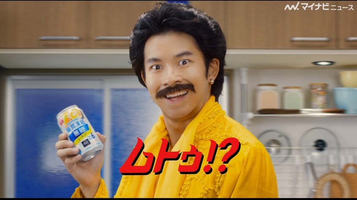 仲野太賀、まるで異国の人⁉︎ 妻ラランド・サーヤに突っ込まれながらも「ムトゥムトゥムトゥ…」 サントリー「-196℃瞬間凍結〈無糖レモン〉」新TVCM「ムトゥ踊る無糖レモン」篇