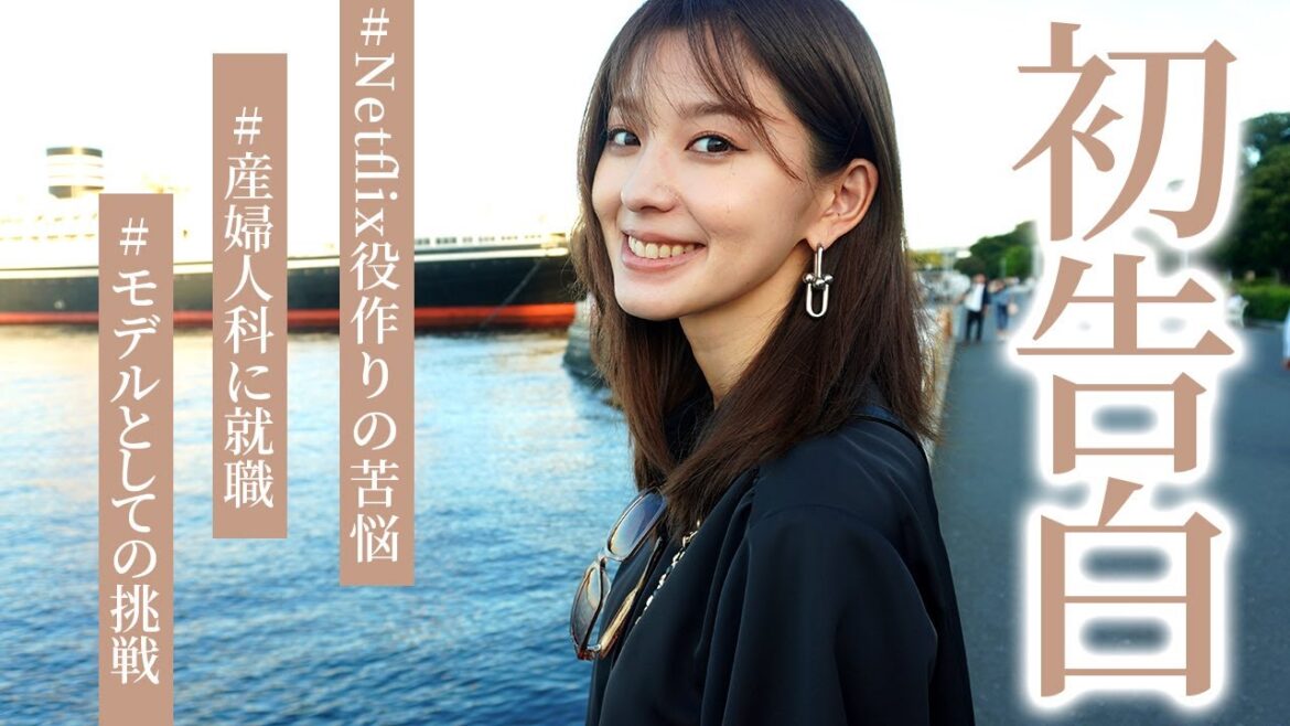 【初告白】モデルから女優業を目指したきっかけは?Netflix『今際の国のアリス』役作りの苦悩は?朝比奈彩のこれまでの夢とこれからの夢。 Sponsored by カーネクスト