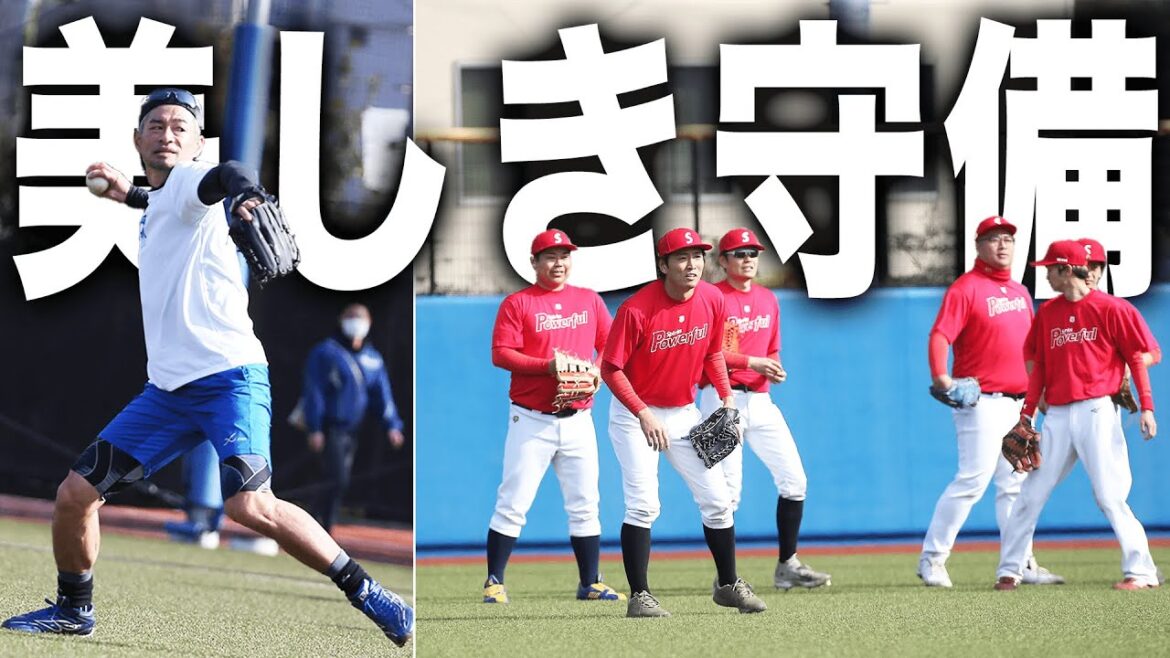 イチローがパワスピに真剣指導。世界を熱狂させた守備の極意を学ぶ。
