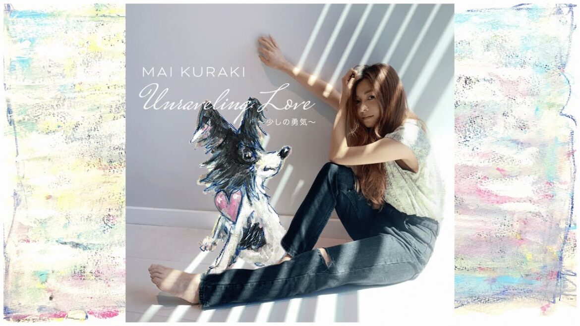倉木麻衣「Unraveling Love ~少しの勇気~」Lyric Video