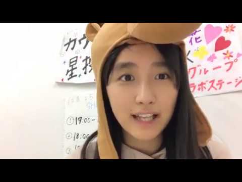 小見山 沙空 KOMIYAMA SARA 2019年12月25日19時00分56秒③
