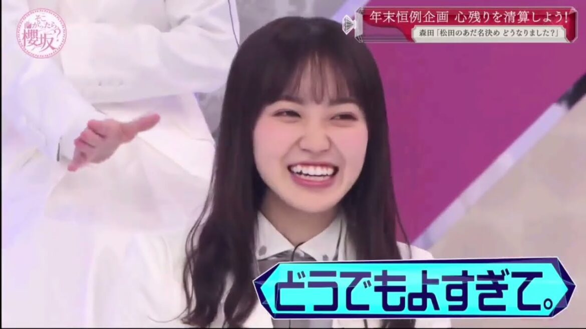 【そこ曲がったら、櫻坂?】 #3 櫻坂46決起集会! 新グループについていろいろ考えよう後半 & #4 新センター森田ひかるをもっと光らせよう!