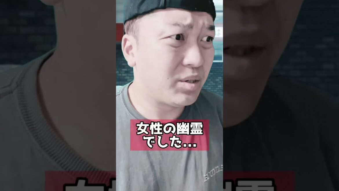 見ちゃった… #shorts