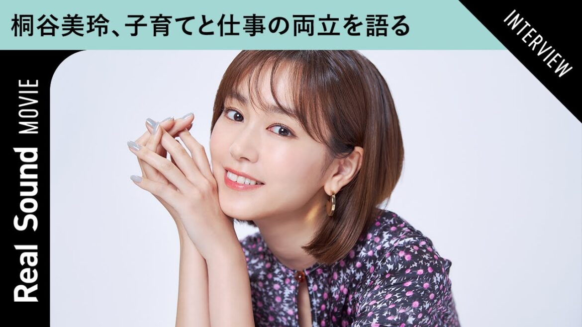 桐谷美玲、子育てと仕事の両立を語る ゲスト声優として参加した『アンパンマン』への思いも【インタビュー】