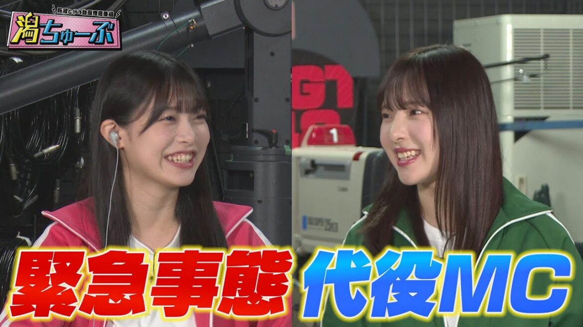 【緊急事態】NSTまつり当日の潟ちゅーぶは大塚七海&小越春花が代役MCで緊急登板!もう一度見たい新潟のウワサ!新潟は何地方?シーサイドラインの謎…中井りか卒業公演舞台裏に秋元康Pインタ【潟ちゅーぶ】