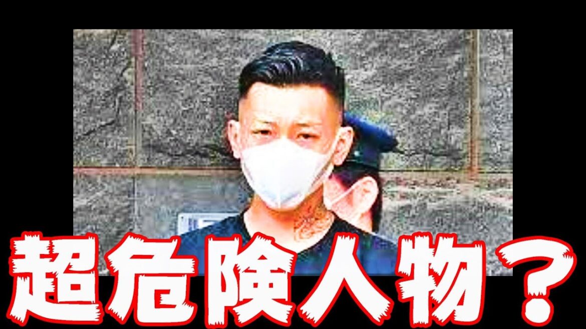 小松魁人‼超危険人物かも知れません。