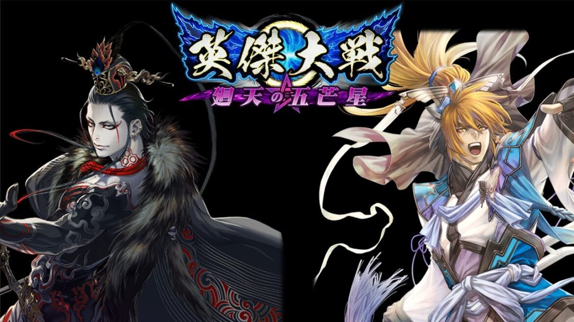 【英傑大戦】弓のために剣を振れ【イカ配信】2023/10/25