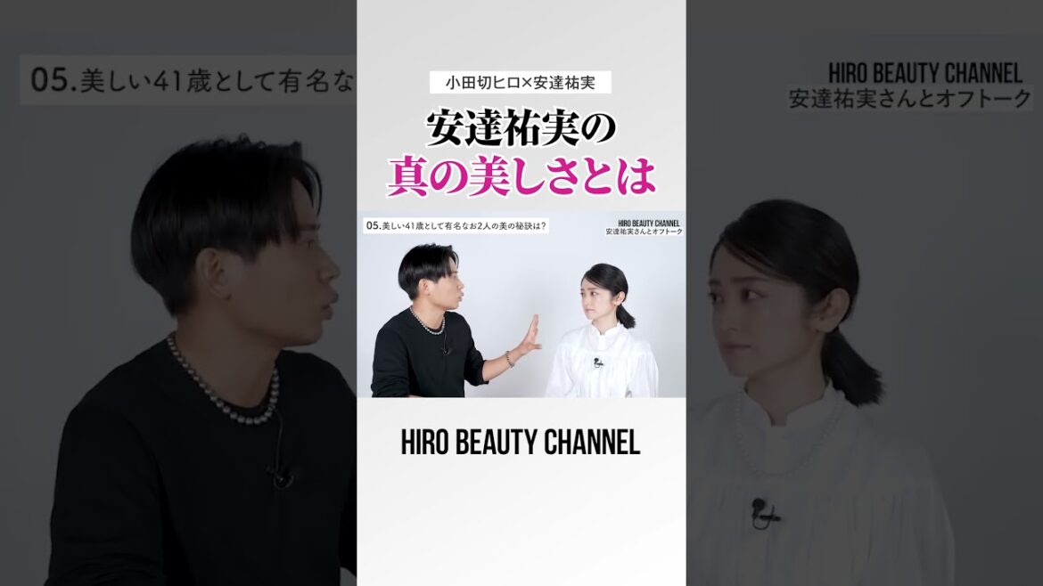 安達祐実さんの真の美しさはぶれない軸がずっとあるから。本当に素敵だわ〜🤍