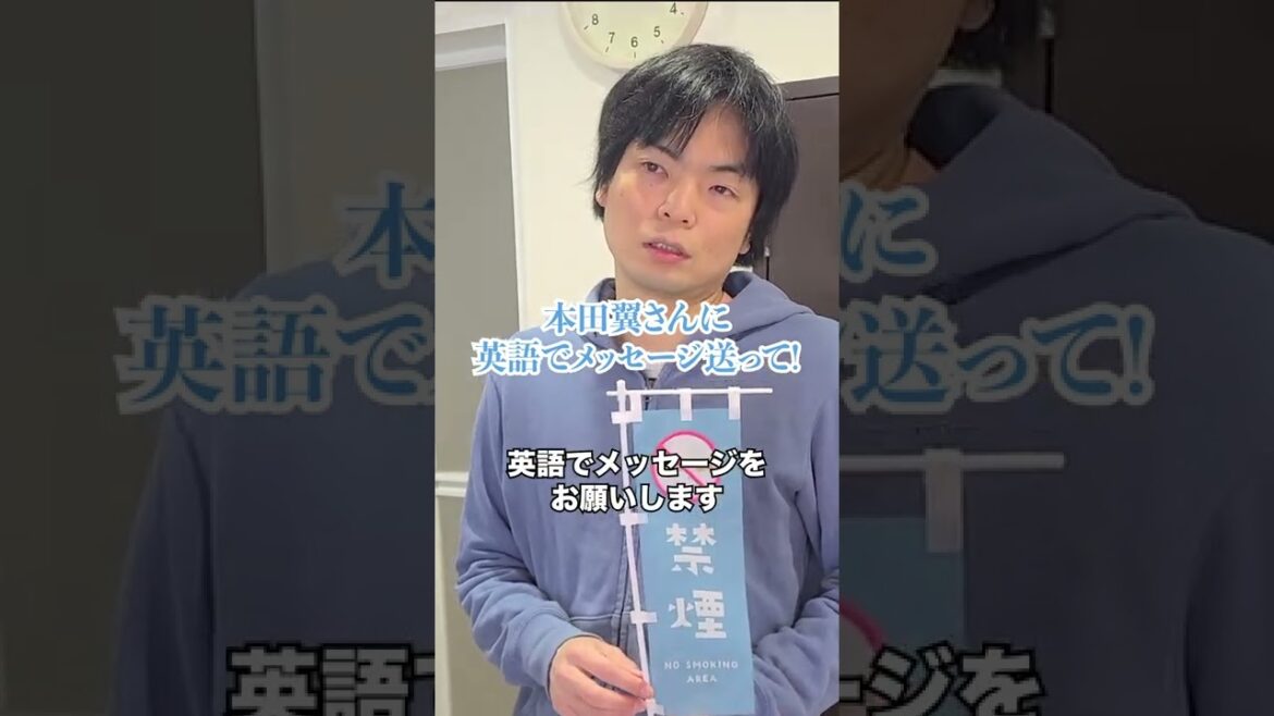 【聞き取れる?】本田翼に英語でメッセージ #shorts