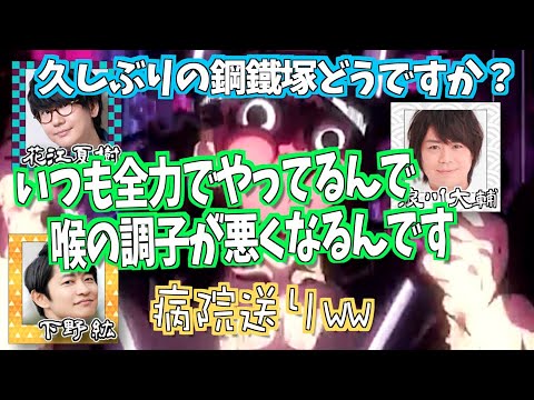鬼滅、実はしんどかった【文字起こし】【刀鍛冶の里編】
