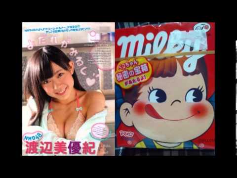 NMB48みるきーは生まれた時から母性本能の塊?ママの味?