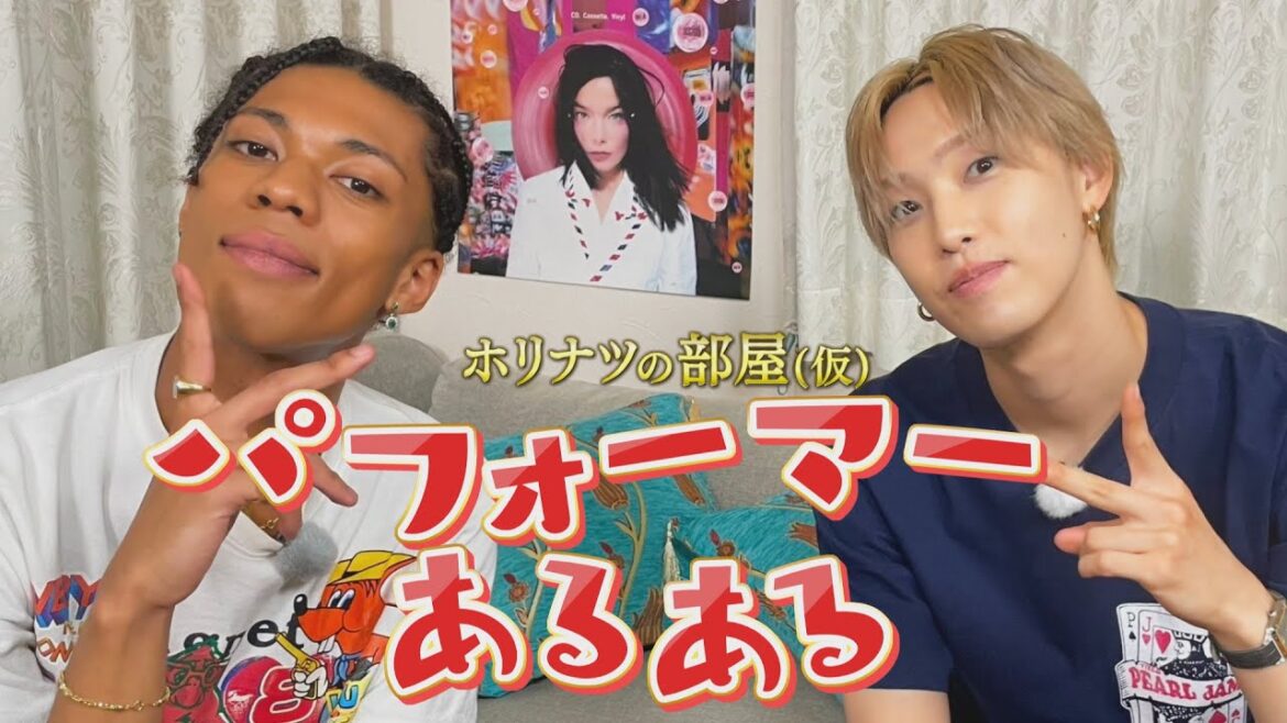 FANTASTICS堀夏喜&後輩JIMMYが語る〝パフォーマーあるある〟!PSYCHIC FEVER映像レビュー