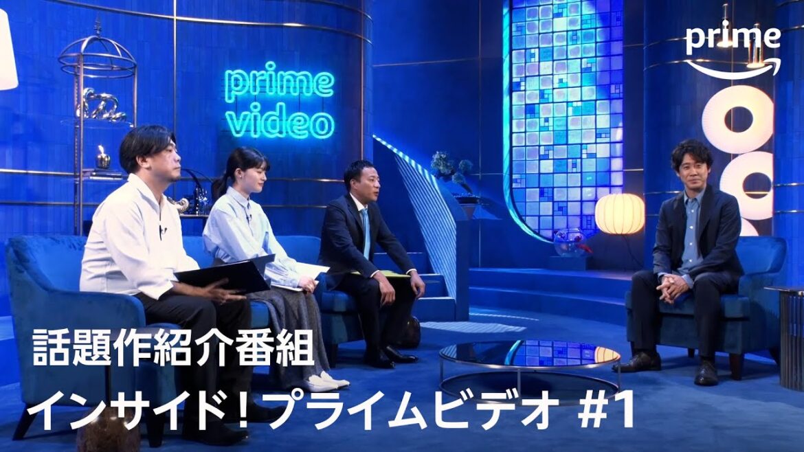 『インサイド!プライムビデオ』第1回 大泉洋・ナイツ塙が新作・話題作を紹介|プライムビデオ