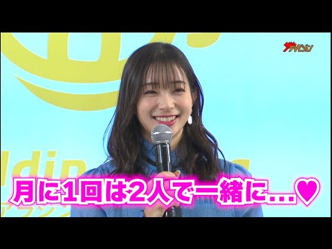 足立梨花、夫・TATSUと決めた”ラブラブ約束”を告白!「月に1回は一緒に…♡」サプライズケーキに思わず強烈ツッコミ!『Aladdin X新製品発表会&体験会』