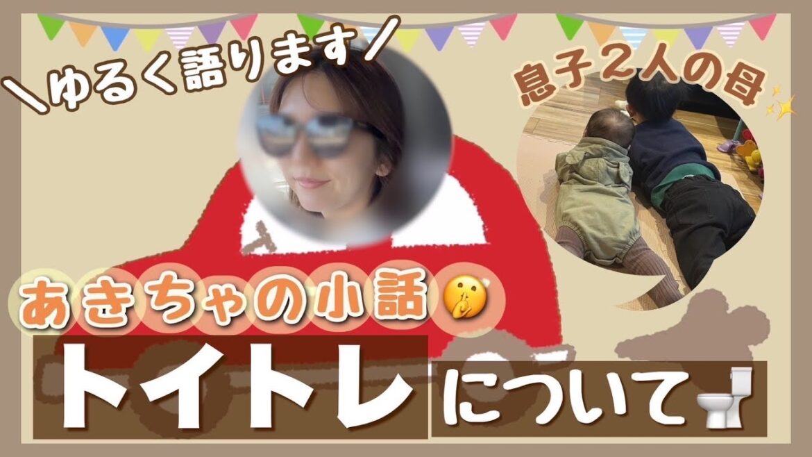 【新企画】あきちゃの小話! 雑談ドライブはじめます🚗