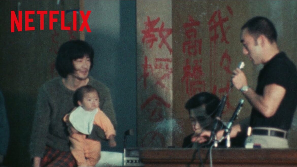 貴重映像 – 50年前の東大生(芥正彦)と三島由紀夫の言葉による決闘 | 三島由紀夫vs東大全共闘 50年目の真実 | Netflix Japan