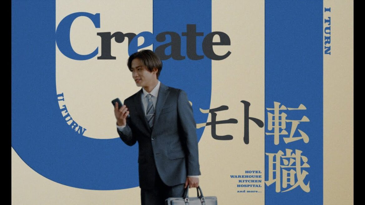 Create |クリエイト転職「もし、地元で暮らしたら」篇 30秒