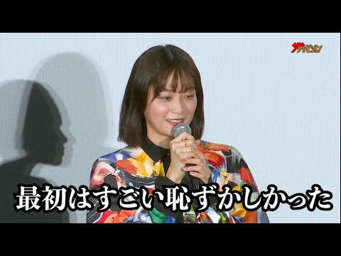 深川麻衣、乃木坂46卒業時の葛藤を告白「すごい恥ずかしかった」井浦新は大木亜希子を泣かせ大慌て!?『人生に詰んだ元アイドルは、赤の他人のおっさんと住む選択をした』公開記念舞台挨拶