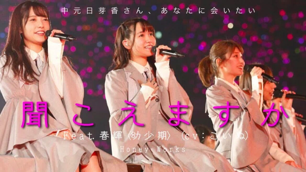 中元日芽香さん、あなたに会いたい中元日芽香さん、あなたに会いたい R