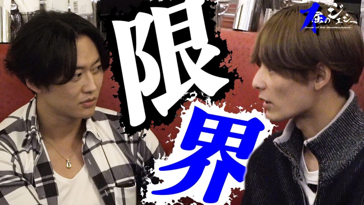 怠惰な元代表の仕事意識に、看板ホストの我慢も遂に限界を迎える