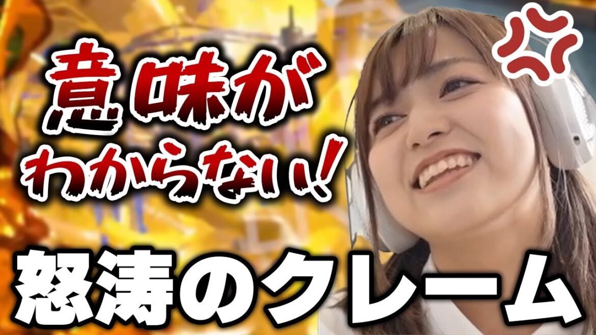 スプラトゥーンの理不尽さにクレーマーの如く文句が出てしまうあゆたろうww【あゆたろう/スプラトゥーン3/切り抜き】