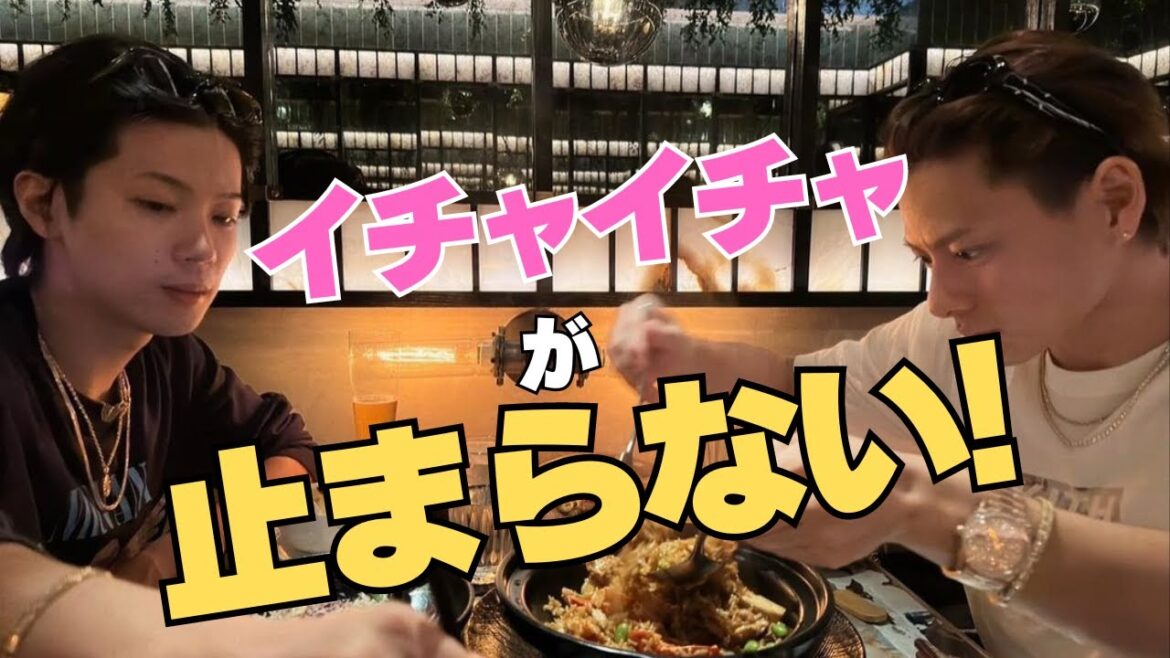 イチャイチャにしか見えないw平野さんと神宮寺さんの絡みが最高な件 【Number_I応援団.平野紫耀.神宮寺勇太.岸優太】