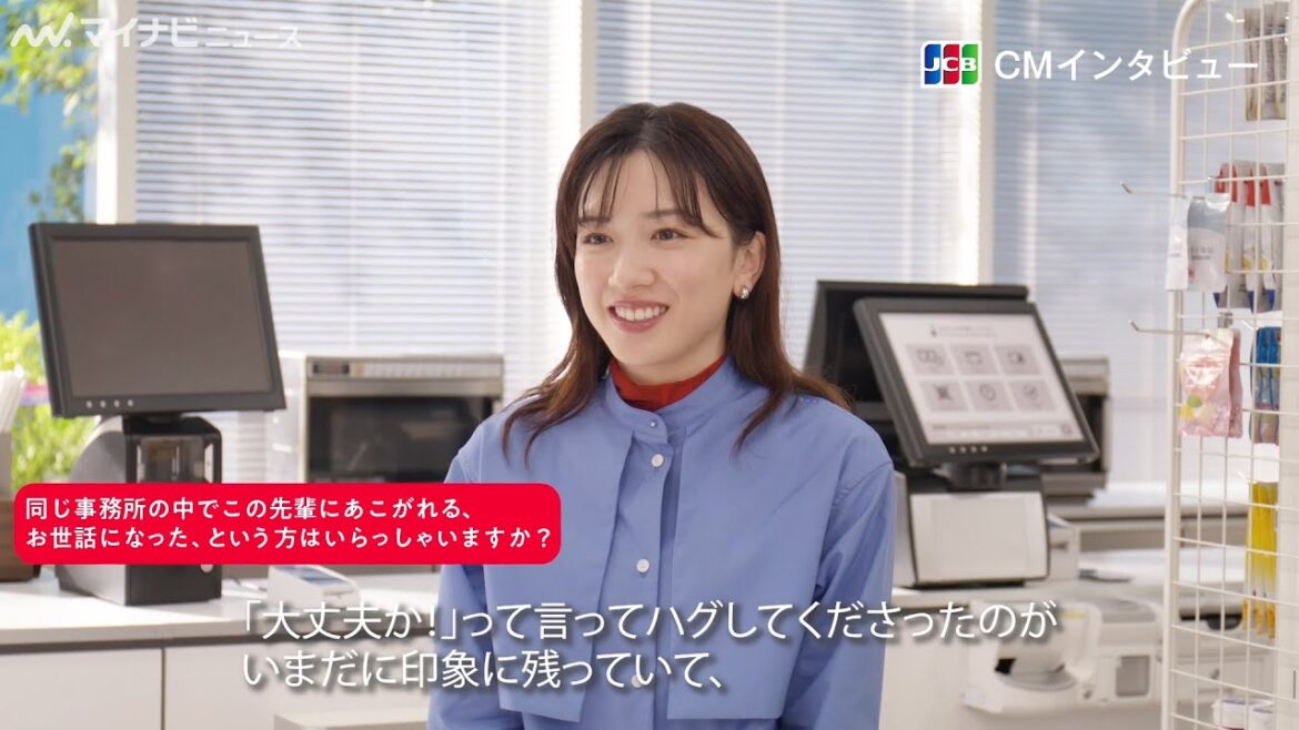 永野芽郁、松雪泰子に“ハグ”に救われる!朝ドラ『半分、青い。』でのエピソード明かす JCBデビット新CMインタビュー映像公開