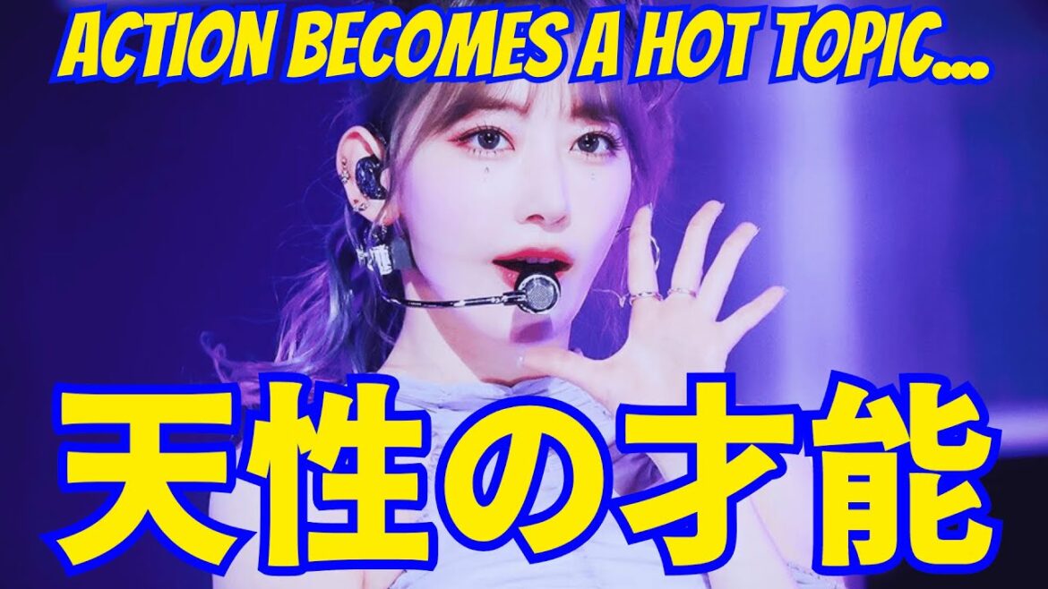 【LE SSERAFIM 宮脇咲良】アクションが話題に…天性の才能が改めて証明される。