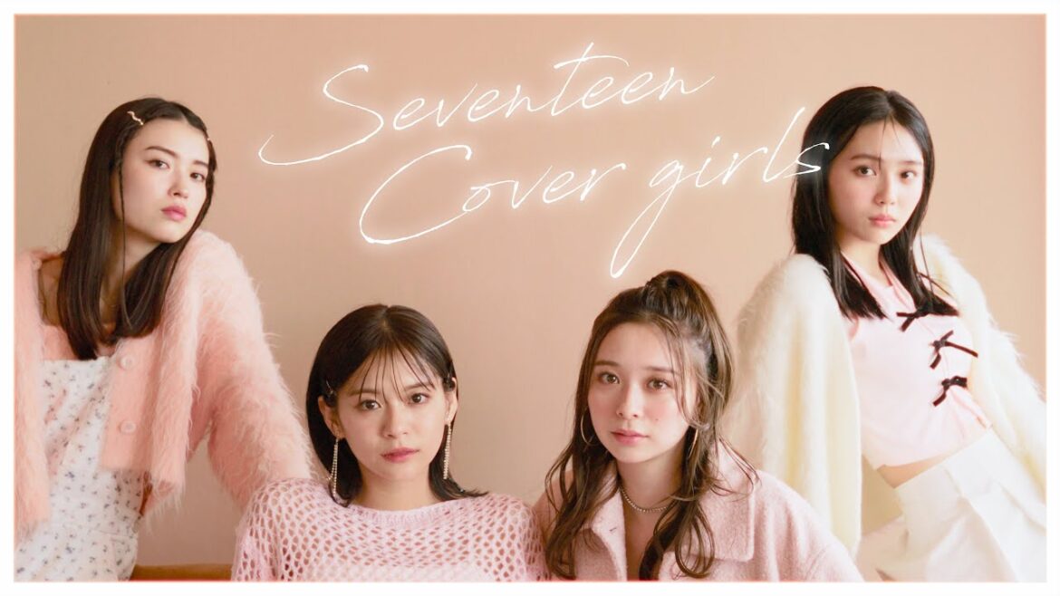 永瀬莉子・秋田汐梨・田鍋梨々花・茅島みずき/2023.NOVEMBER “COVER”MOVIE