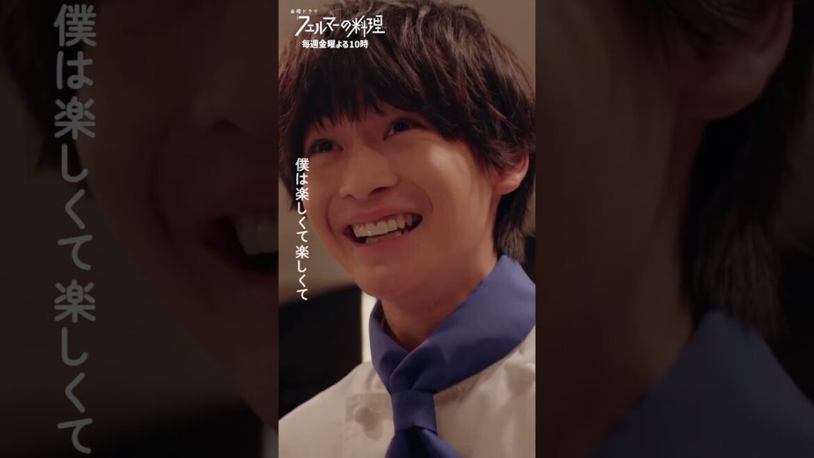 📐数学と料理のマリアージュ🍴『#フェルマーの料理』切り抜き #高橋文哉 #志尊淳