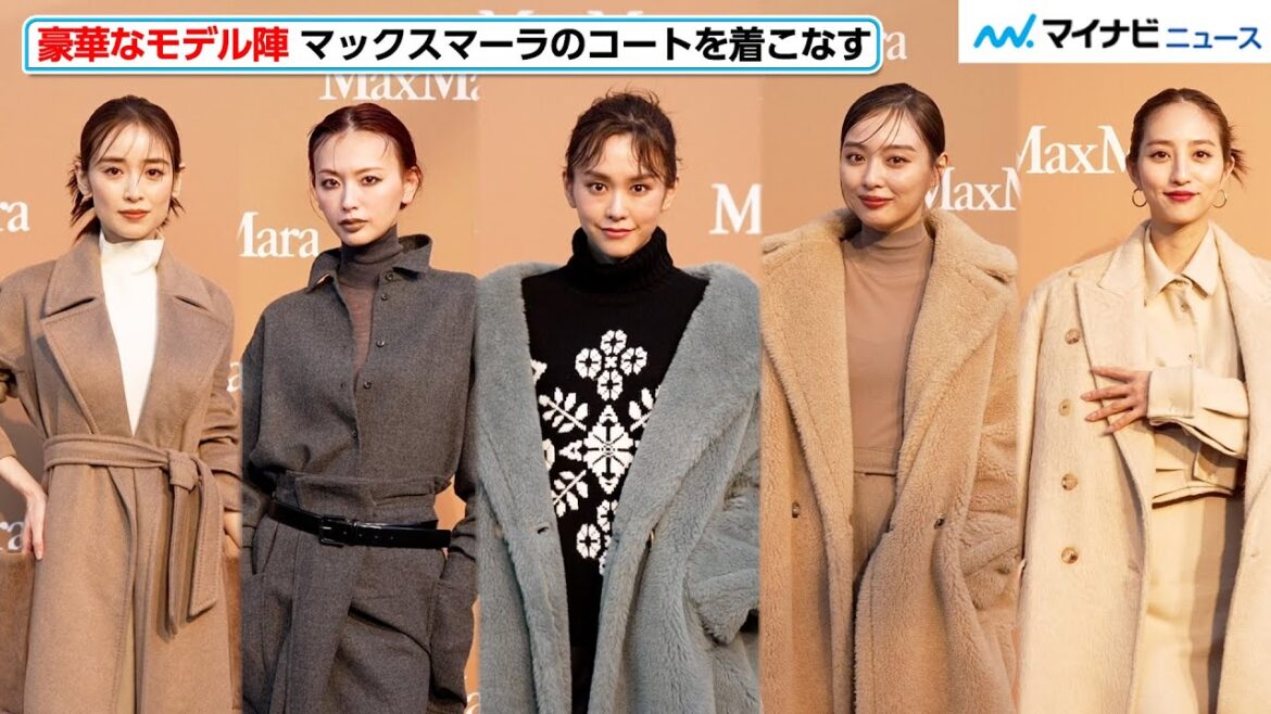 桐谷美玲・内田理央・泉里香・堀田茜・鈴木えみ、豪華モデル陣がさすがの着こなし! マックスマーラ『Teddy TEN Park』オープニングイベント