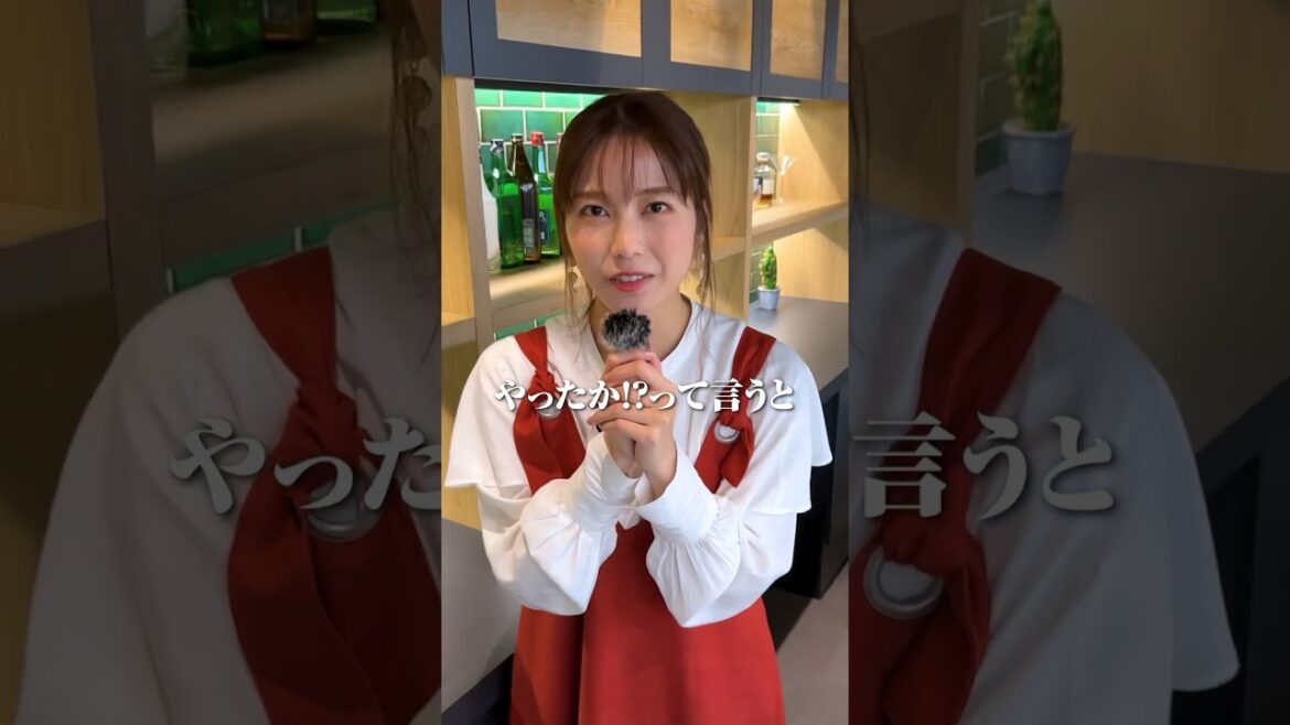 ヤってしまった横山由依 #横山由依 #なぁぜなぁぜ