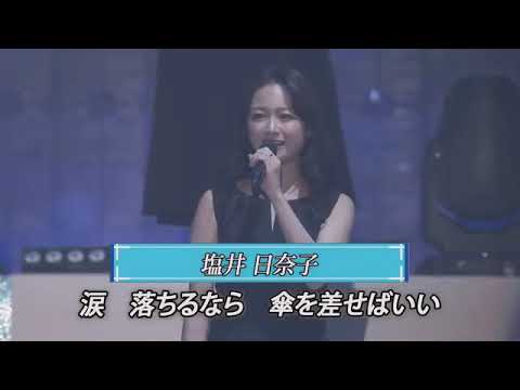 瀬戸内の声/STU48 #瀧野由美子卒業コンサート