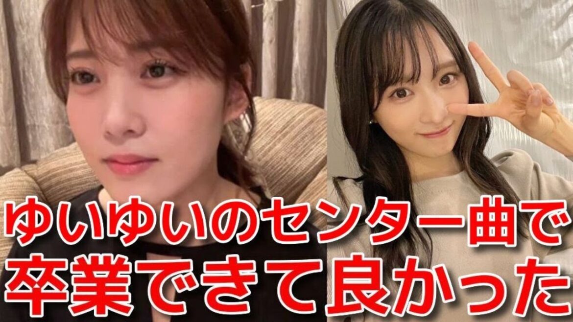 【岡部麟】 10周年を迎えるタイミングで卒業を決意&小栗有以への熱い想いを激白 【AKB48】
