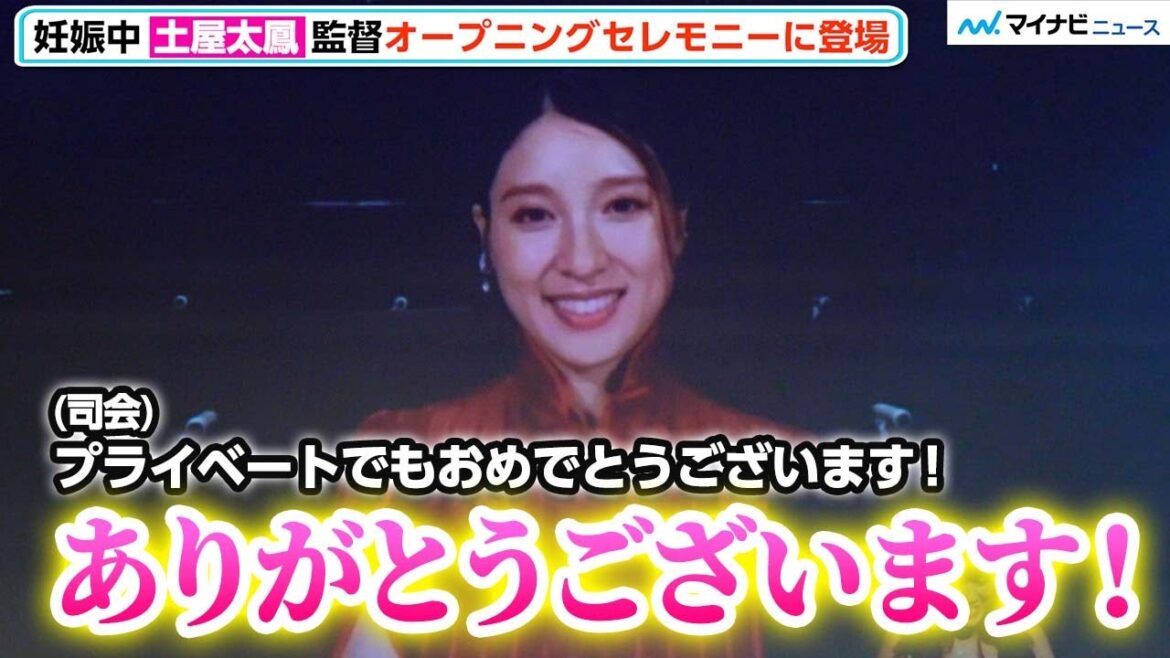 妊娠中・土屋太鳳、司会からプライべートを祝福され笑顔「ありがとうございます!」 「ショートショート フィルムフェスティバル & アジア 2023」オープニングセレモニー