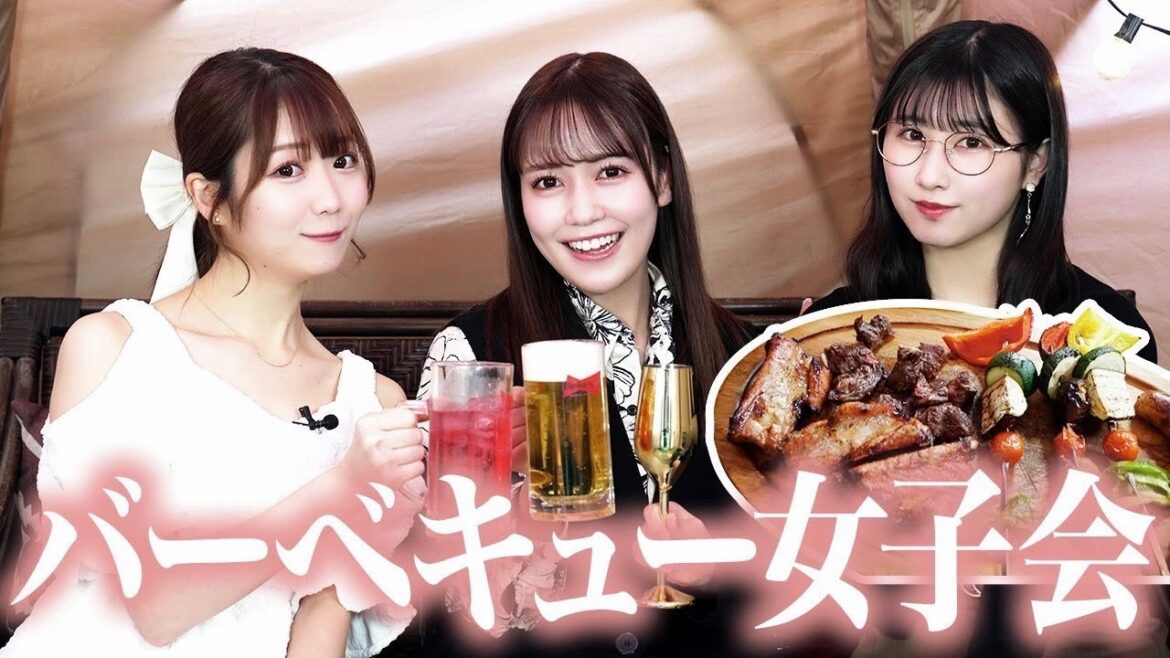 【BBQ】さなつん舞台お疲れ様パーティー!🍻お肉食べてお酒も飲んでワイワイしてきた❣️