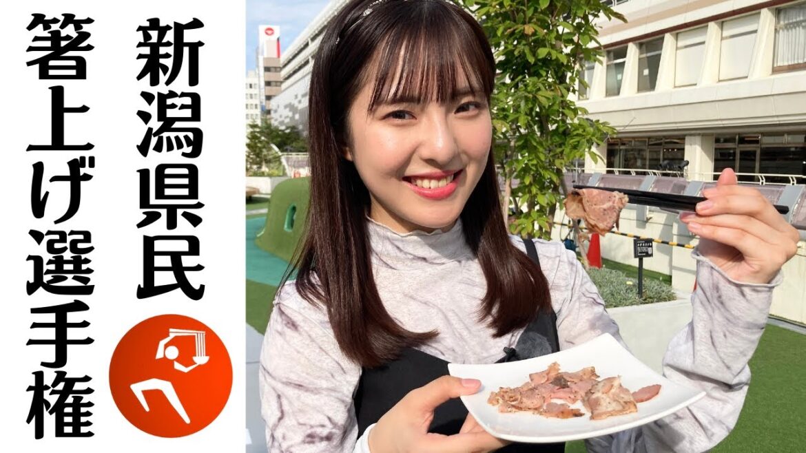 【挑戦】テレビ業界の伝統技「箸上げ」 料理をいかに美味しく魅せるか・・・ NGT48大塚七海とともに街頭チャレンジ!