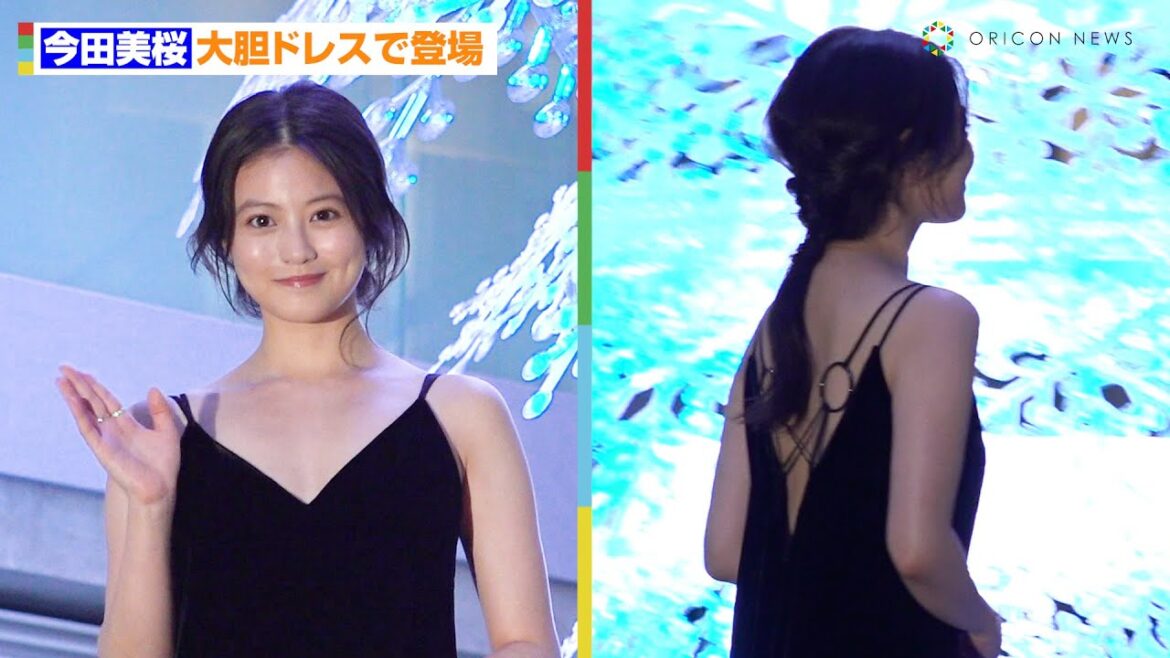 今田美桜、胸元&背中ざっくりドレスで魅了! 『表参道ヒルズ クリスマスイルミネーション 2023 点灯式』