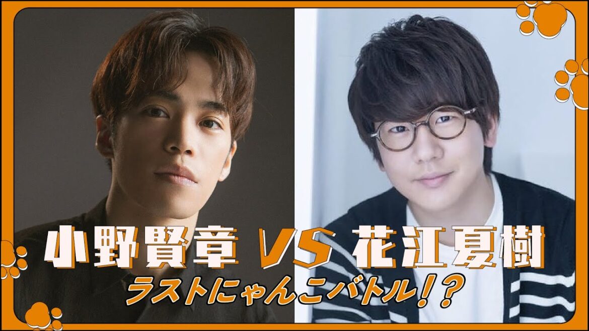 ついにコラボ最終回!賢章&夏樹、罰ゲームをかけて戦う!【どっぷり神コラボ第④弾】