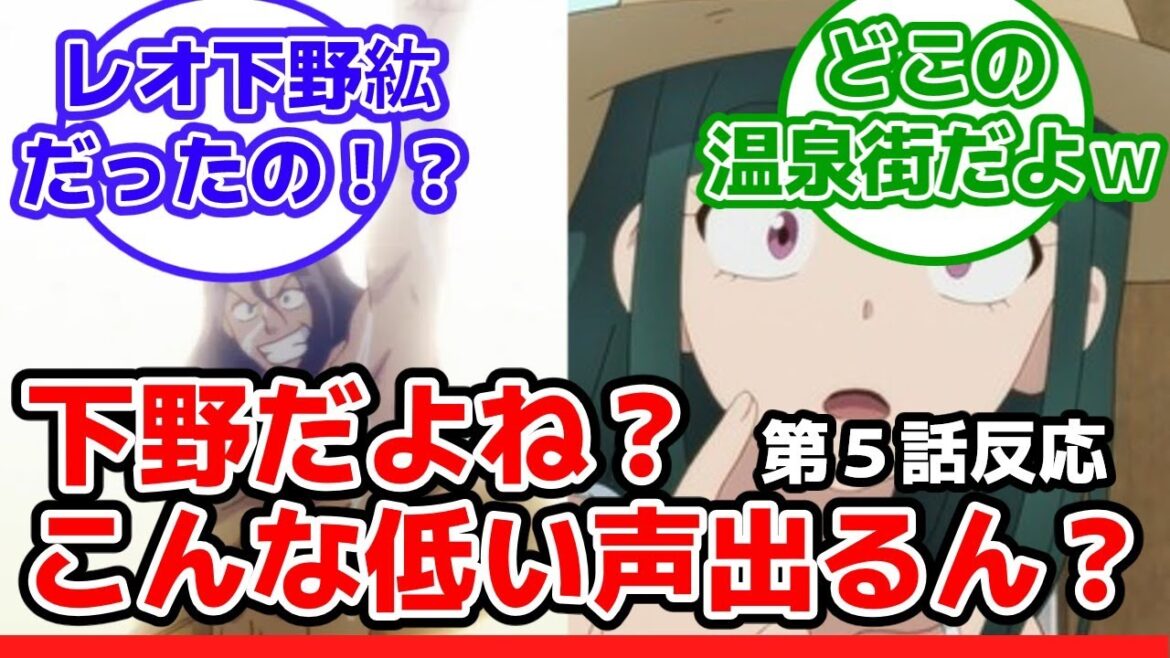 【Lv1魔王とワンルーム勇者】5話反応 下野さんはこんなに低い声が出るんだ?【ゆっくり】