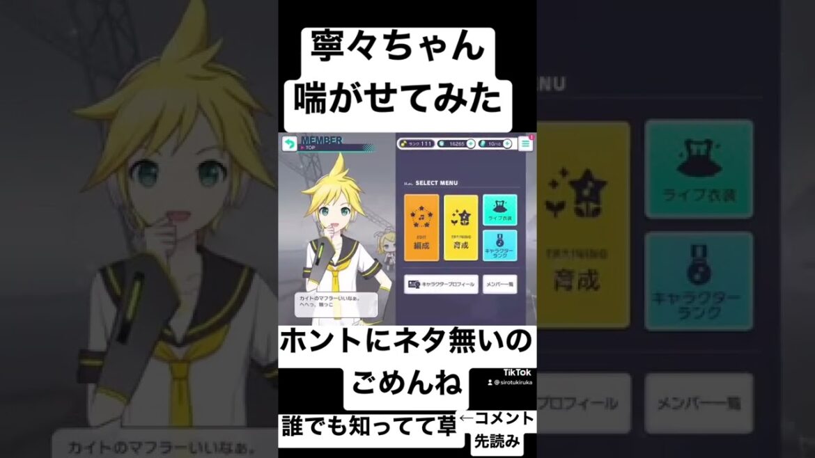 やっぱり寧々ちゃんは喘がなきゃね「?」